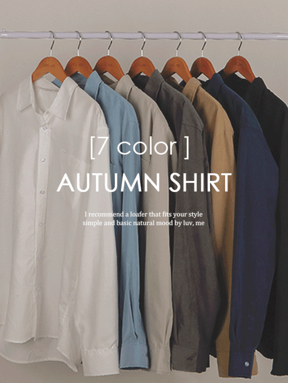 7color 로트 여유핏 어텀셔츠 | 럽미